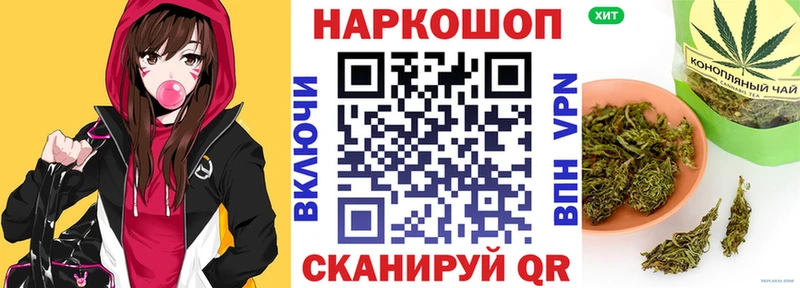 Конопля Буй