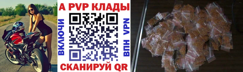купить наркоту Буй А ПВП кристаллы