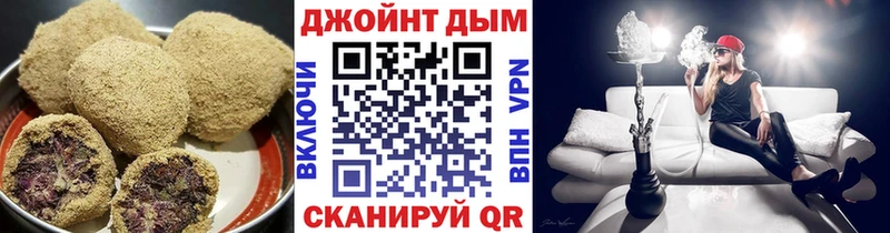 закладка  площадка как зайти  Еда ТГК конопля  Буй 
