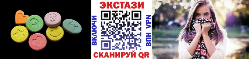 ссылка на мегу рабочий сайт  наркотики  Буй  ЭКСТАЗИ mix 