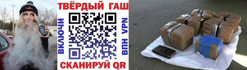 Гашиш 40% ТГК Буй