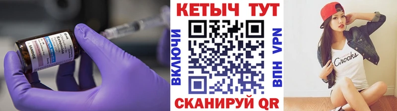 Кетамин ketamine Буй