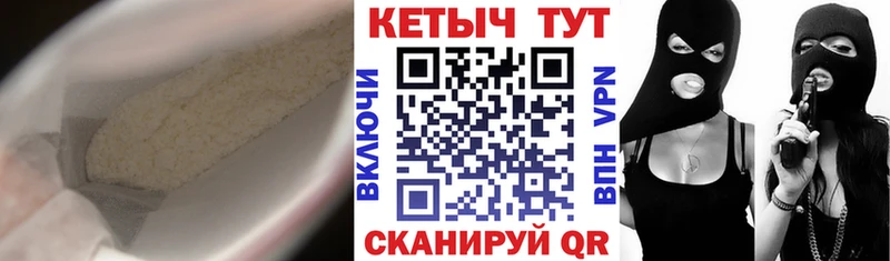 где продают наркотики  мега ТОР  КЕТАМИН ketamine  Буй 