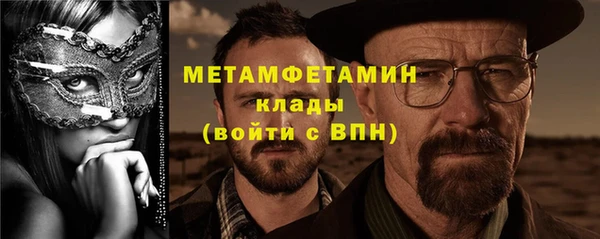 шишки Баксан