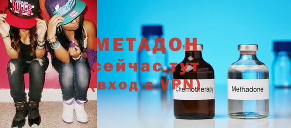 гашишное масло Арсеньев