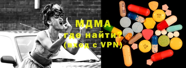 гашишное масло Арсеньев