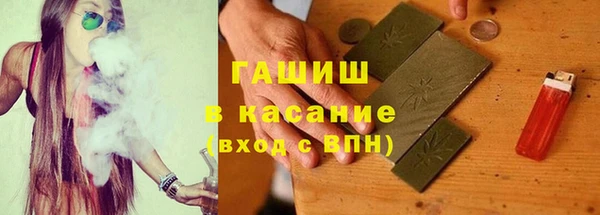 MDMA Premium VHQ Железногорск-Илимский