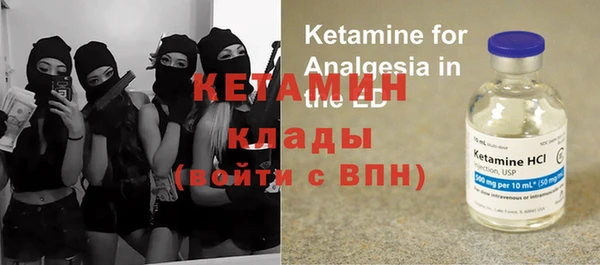 метамфетамин Жердевка