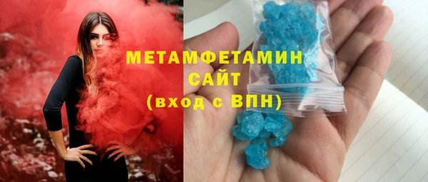 гашишное масло Арсеньев