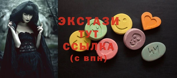 гашишное масло Арсеньев