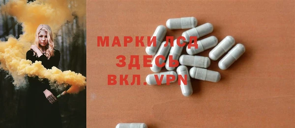 мескалин Армянск