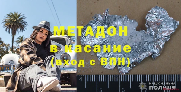 мескалин Армянск