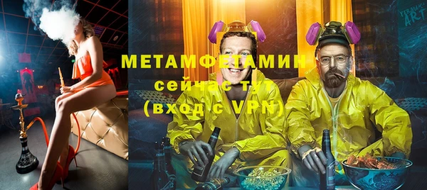 прущий лед Балахна