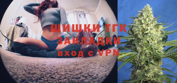 гашишное масло Арсеньев