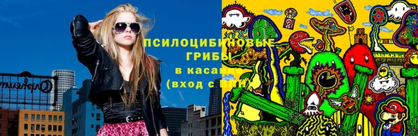 мескалин Армянск