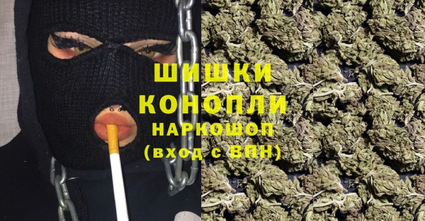 гашишное масло Арсеньев