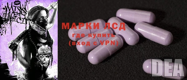 мескалин Армянск