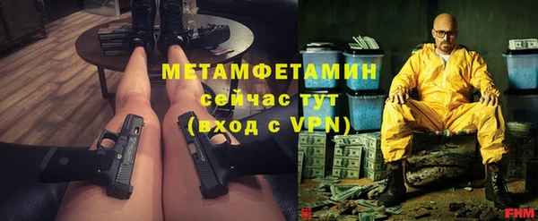 гашишное масло Арсеньев