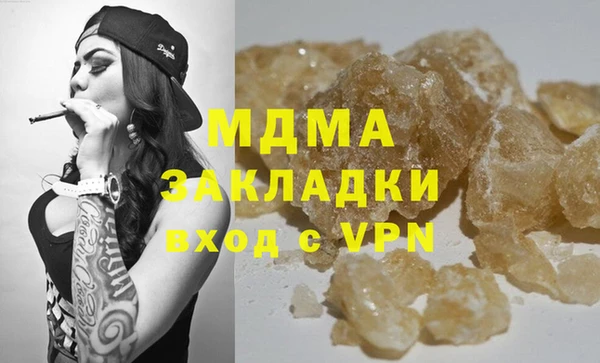 меф VHQ Снежногорск