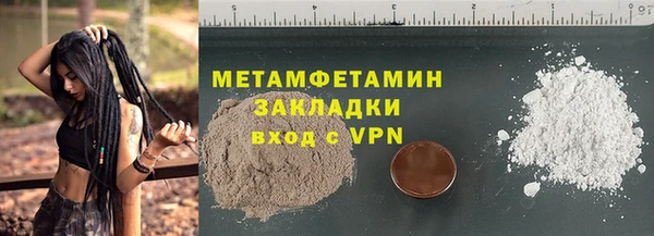 ПСИЛОЦИБИНОВЫЕ ГРИБЫ Слюдянка