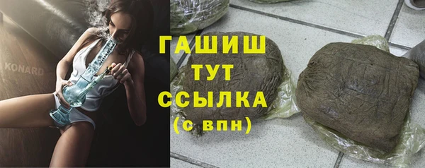 гашишное масло Арсеньев