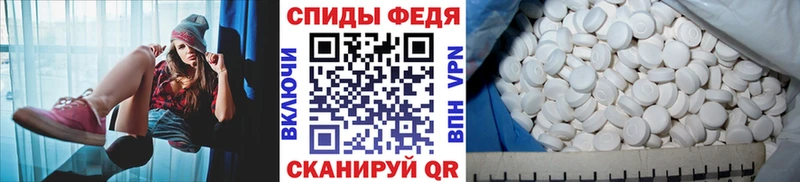 Первитин Methamphetamine Буй