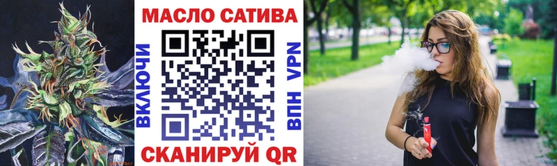 как найти закладки  Буй  ТГК концентрат 